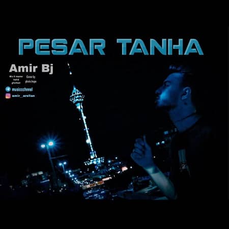 دانلود آهنگ امیر بی جی به نام پسر تنها