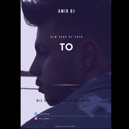 دانلود آهنگ امیر بی جی به نام تو
