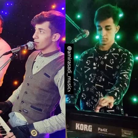 دانلود آهنگ امیر اسدی به نام یه یار خوشگلی دارم