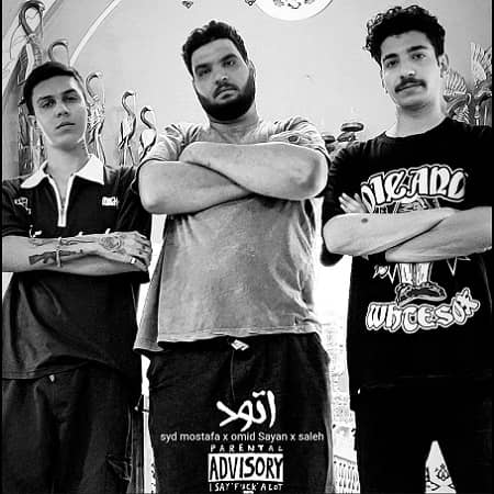 دانلود آهنگ سید مصطفی و امید سایان و صالح به نام اتود