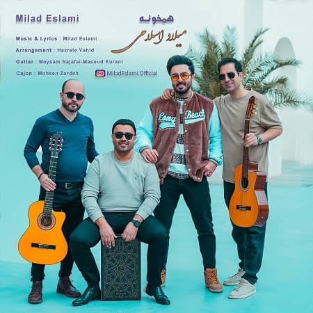 دانلود آهنگ میلاد اسلامی به نام همخونه
