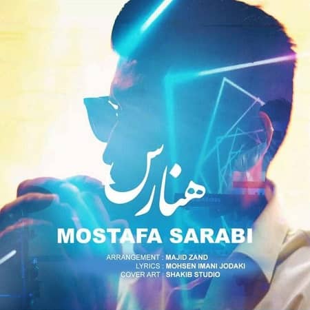 دانلود آهنگ مصطفی سرابی به نام هنارس