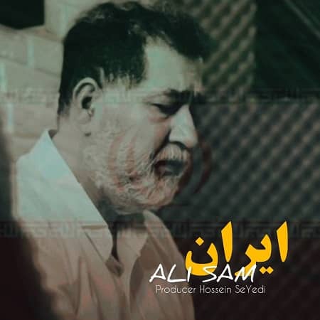 دانلود آهنگ علی سام به نام ایران