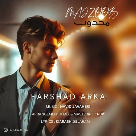 دانلود آهنگ فرشاد آرکا به نام مجذوب