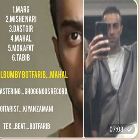 دانلود آهنگ سعید بت فریب به نام طبیب