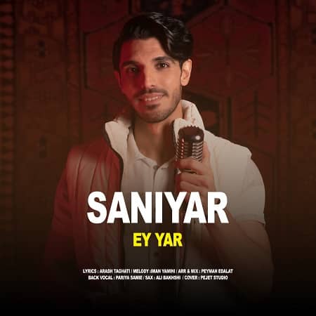 دانلود آهنگ سانیار به نام ای یار
