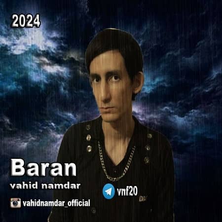 دانلود آهنگ وحید نامدار به نام باران