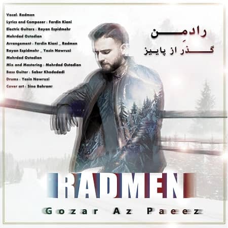 دانلود آهنگ رادمن به نام گذر از پاییز