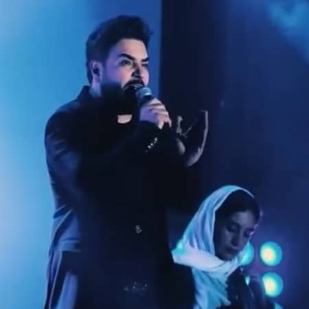 دانلود آهنگ امید آمری به نام هوات هوام بود