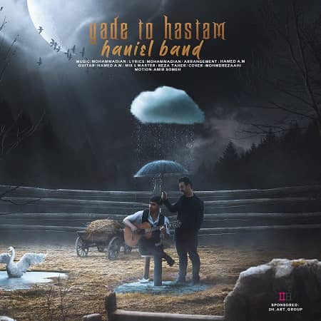 دانلود آهنگ هانیل بند به نام یاد تو هستم