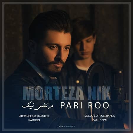 دانلود آهنگ مرتضی نیک به نام پری رو