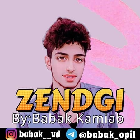 دانلود آهنگ بابک کامیاب به نام زندگی