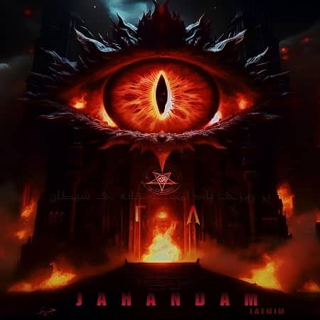 دانلود آهنگ تتمیم به نام جهندم