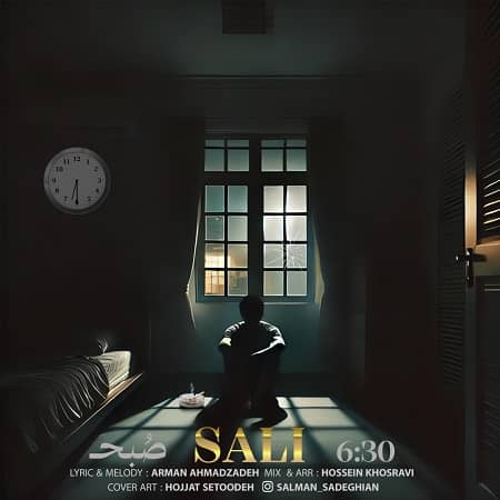 دانلود آهنگ سالی به نام 6:30 صبح