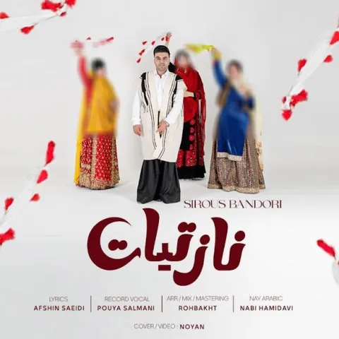 دانلود آهنگ سیروس باندری به نام ناز تیات