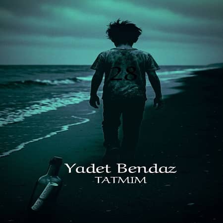 دانلود آهنگ تتمیم به نام یادت بنداز