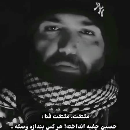 دانلود آهنگ حصین به نام سنگین