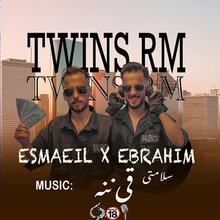 دانلود آهنگ Twins Rm به نام قی ننه هه