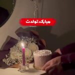 دانلود آهنگ علی مولایی به نام تولد