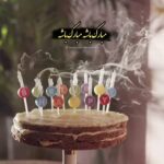 دانلود آهنگ سعید راد به نام تولد