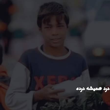 دانلود آهنگ احمد سلو به نام بچه های کار