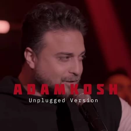 دانلود آهنگ بابک جهانبخش به نام آدمکش (آنپلاگد)