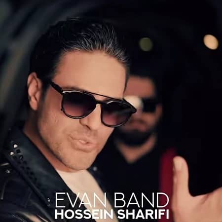 دانلود آهنگ ایوان بند به نام عزیزم باریکلا