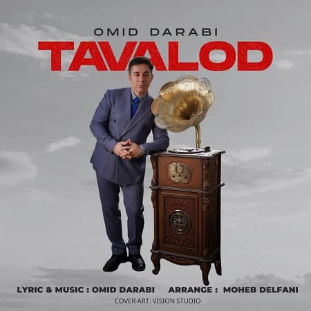 دانلود آهنگ امید دارابی به نام تولد