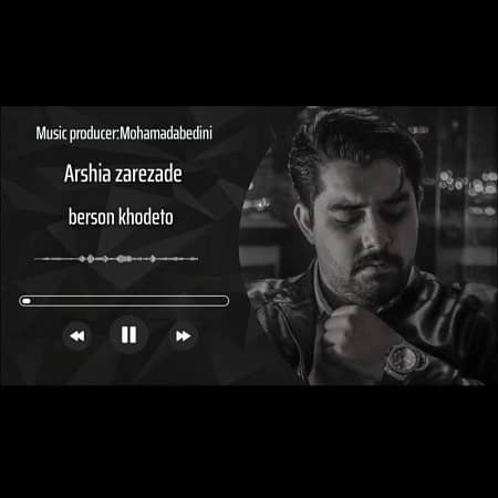 دانلود آهنگ عرشیا زارع زاده به نام برسون خودتو