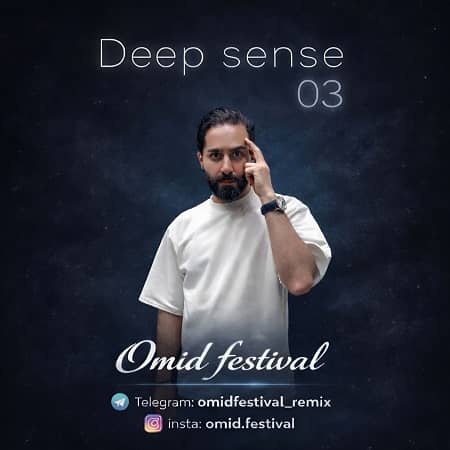 دانلود آهنگ امید فستیوال به نام Deep Sense 03