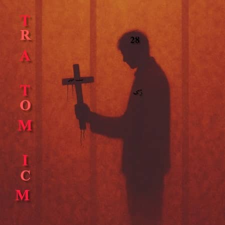 دانلود آهنگ تتمیم به نام رک