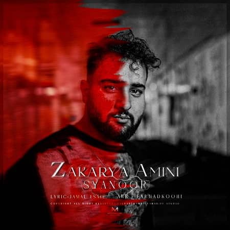 دانلود آهنگ زکریا امینی به نام سیانور