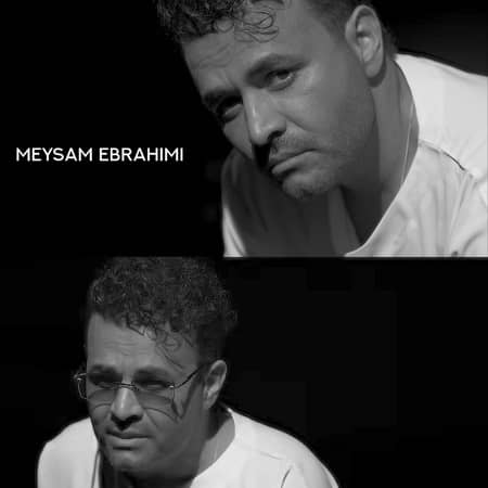 دانلود آهنگ میثم ابراهیمی به نام از ترسم