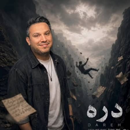 دانلود آهنگ بابک مافی به نام دره