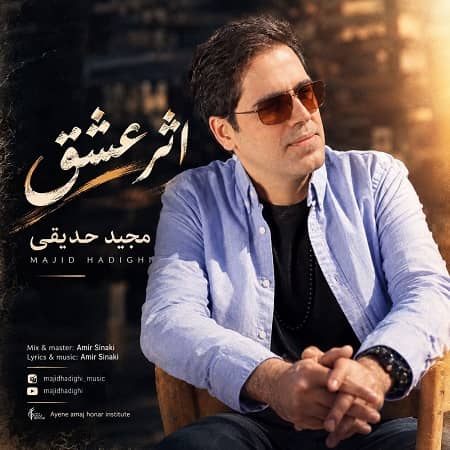 دانلود آهنگ مجید حدیقی به نام اثر عشق